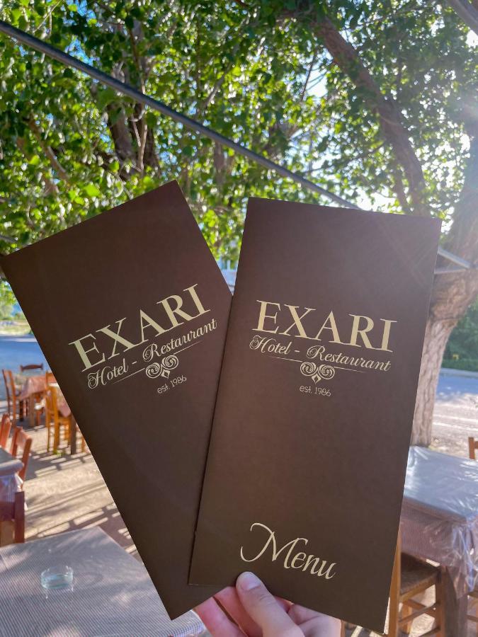 To Exari Hotel
